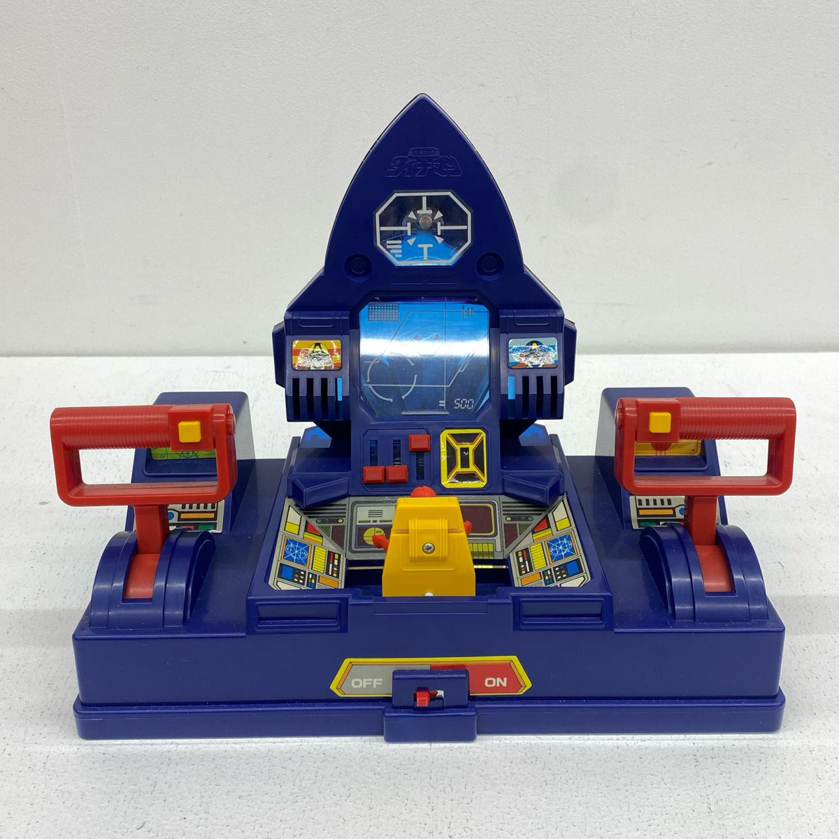 おもちゃ・玩具 電子指令ダイナベース 「科学戦隊ダイナマン」 電子指令ダイナベース【加古川物流】