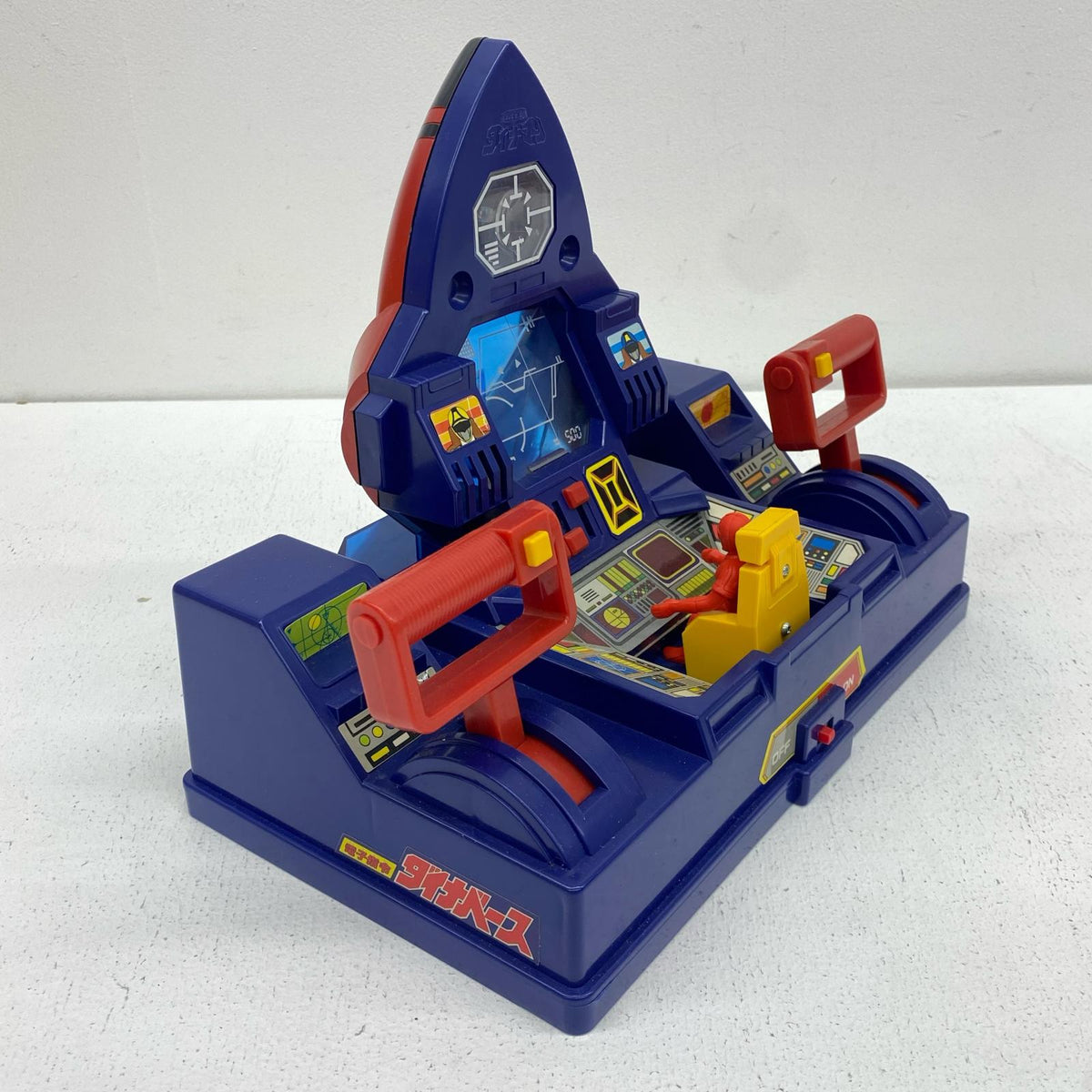 おもちゃ・玩具 電子指令ダイナベース 「科学戦隊ダイナマン」 電子指令ダイナベース【加古川物流】