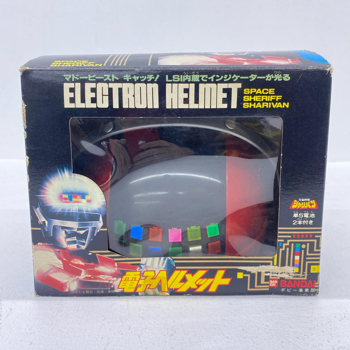 おもちゃ・玩具 電子ヘルメット 「宇宙刑事シャリバン」 シャリバン【加古川物流】
