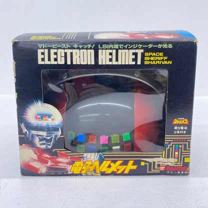 おもちゃ・玩具 電子ヘルメット 「宇宙刑事シャリバン」 シャリバン【加古川物流】