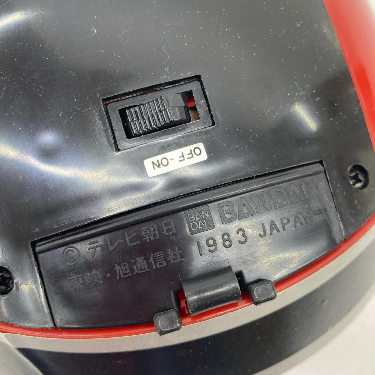 おもちゃ・玩具 電子ヘルメット 「宇宙刑事シャリバン」 シャリバン【加古川物流】