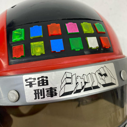 おもちゃ・玩具 電子ヘルメット 「宇宙刑事シャリバン」 シャリバン【加古川物流】