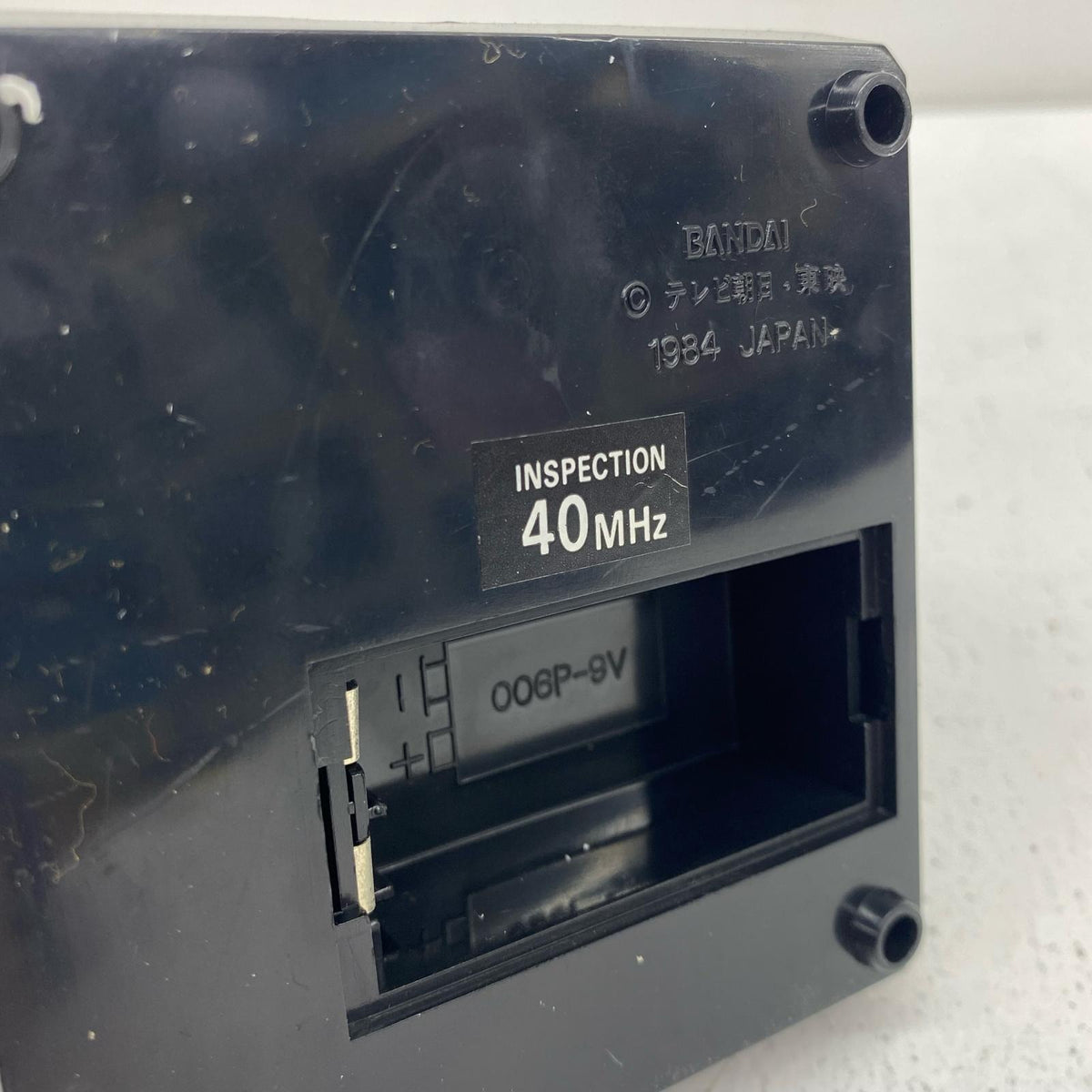 おもちゃ・玩具 ラジオコントロール バイオロボ 「超電子バイオマン」 バイオマン【加古川物流】