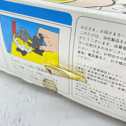 おもちゃ・玩具 ロボレスラー 2.ザ・マシンガンズvs超人師弟コンビ デラックスタッグマッチセット 「キン肉マン」 キン肉マン【加古川物流】