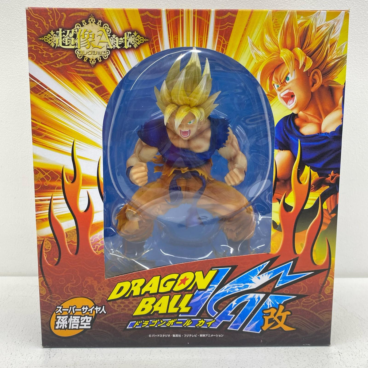 フィギュア 超像Artコレクションスーパーサイヤ人孫悟空「ドラゴンボール改」(再販) 孫悟空 超像Ar (再販)【フィギュア】【加古川物流】