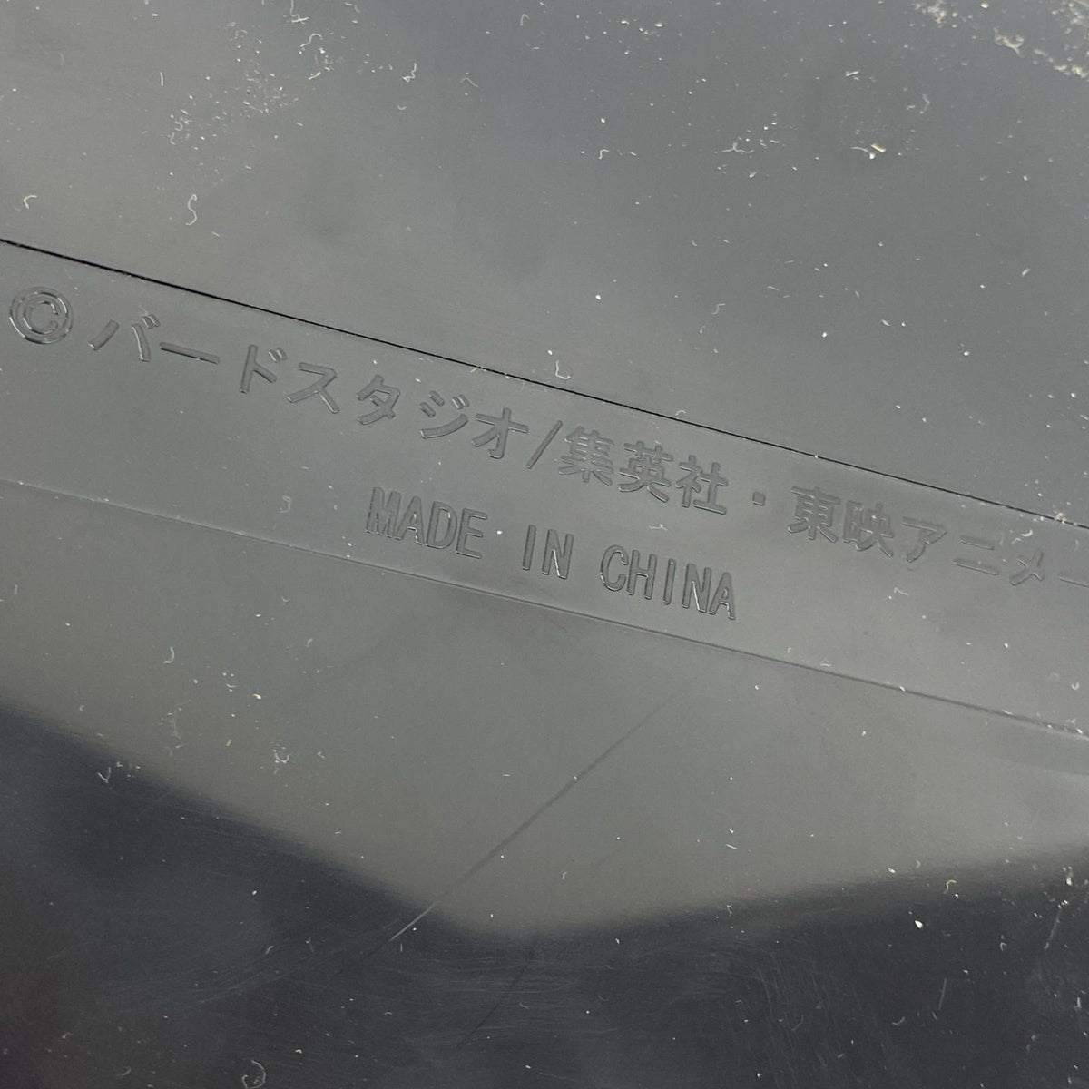 フィギュア 超像Artコレクションスーパーサイヤ人孫悟空「ドラゴンボール改」(再販) 孫悟空 超像Ar (再販)【フィギュア】【加古川物流】