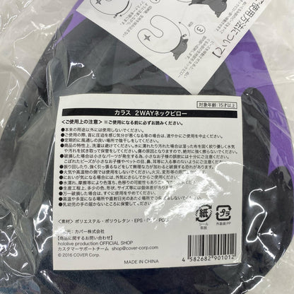 ホロライブ ぬいぐるみ まとめ 現状品【加古川物流】