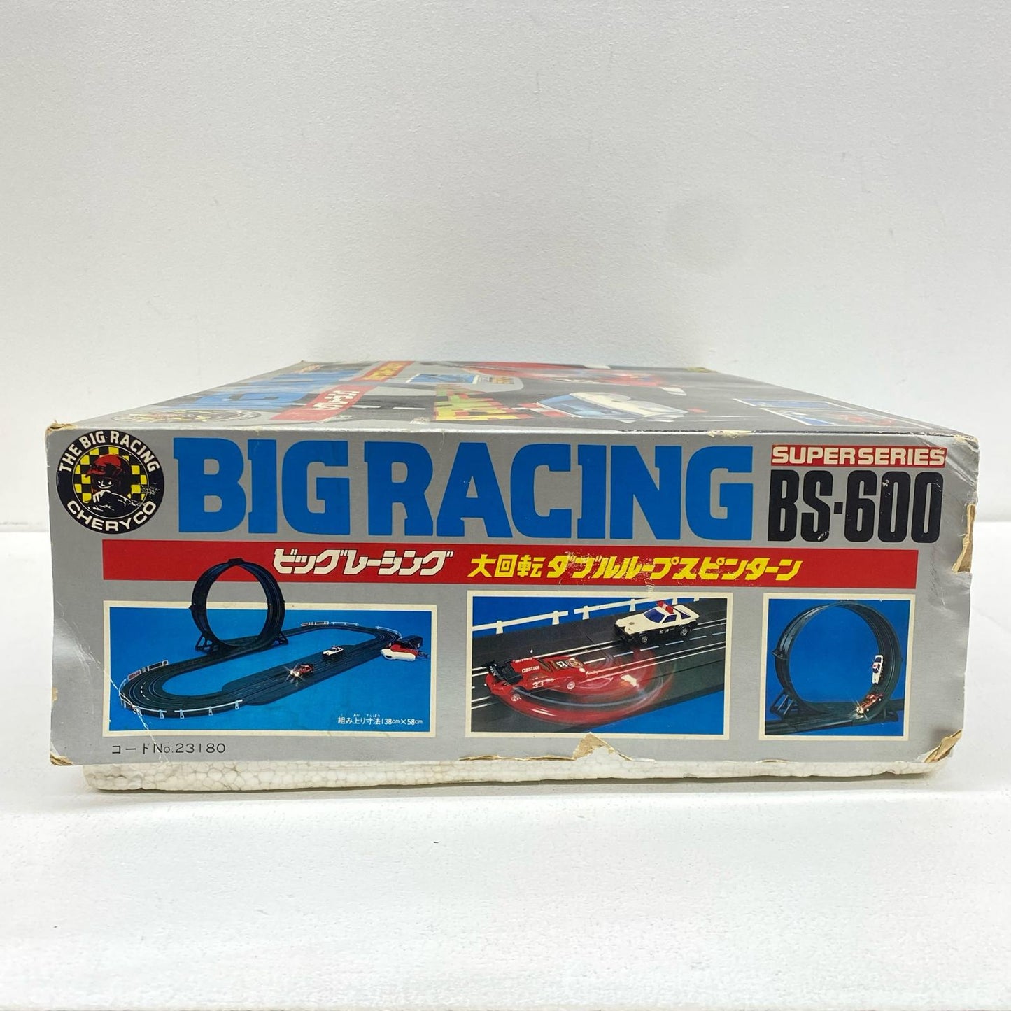 おもちゃ・玩具 BIGRACING BS-600 ダブルループスピンターン 動作・付属品未確認【加古川物流】