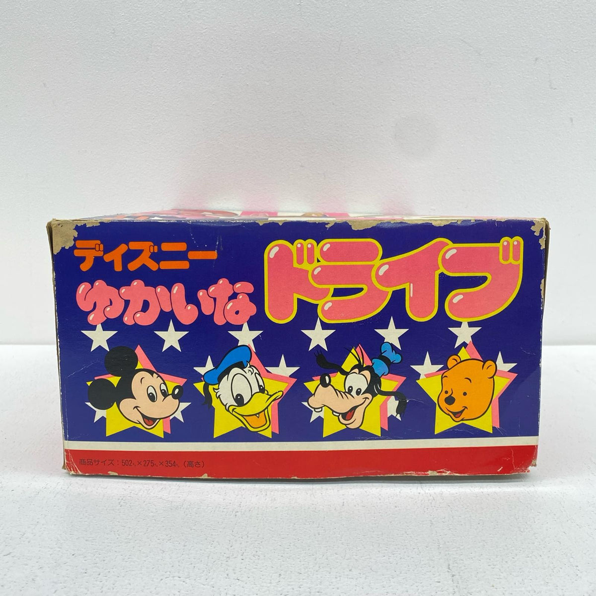 おもちゃ・玩具 ディズニー ゆかいなドライブ ディズニー ゆかいなドライブ【加古川物流】