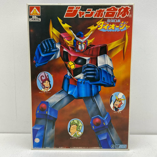 ジャンボ合体 ダイオージャ 「最強ロボ ダイオージャ」