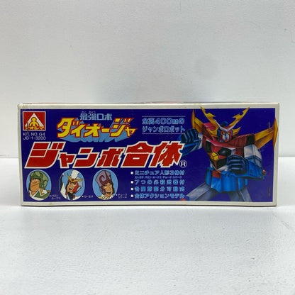 ジャンボ合体 ダイオージャ 「最強ロボ ダイオージャ」