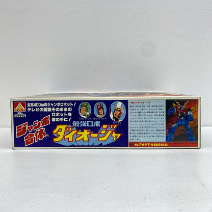 ジャンボ合体 ダイオージャ 「最強ロボ ダイオージャ」