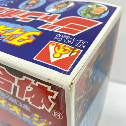 ジャンボ合体 ダイオージャ 「最強ロボ ダイオージャ」