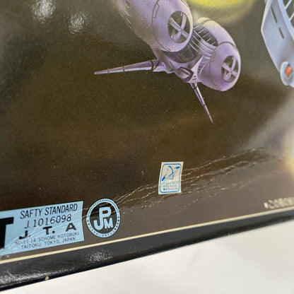 プラモデル 1/600 重機動メカ ガルボ・ジック (バッフ・クラン宇宙軍制式) 重機動メカ ガルボ・ジック '1/600【加古川物流】