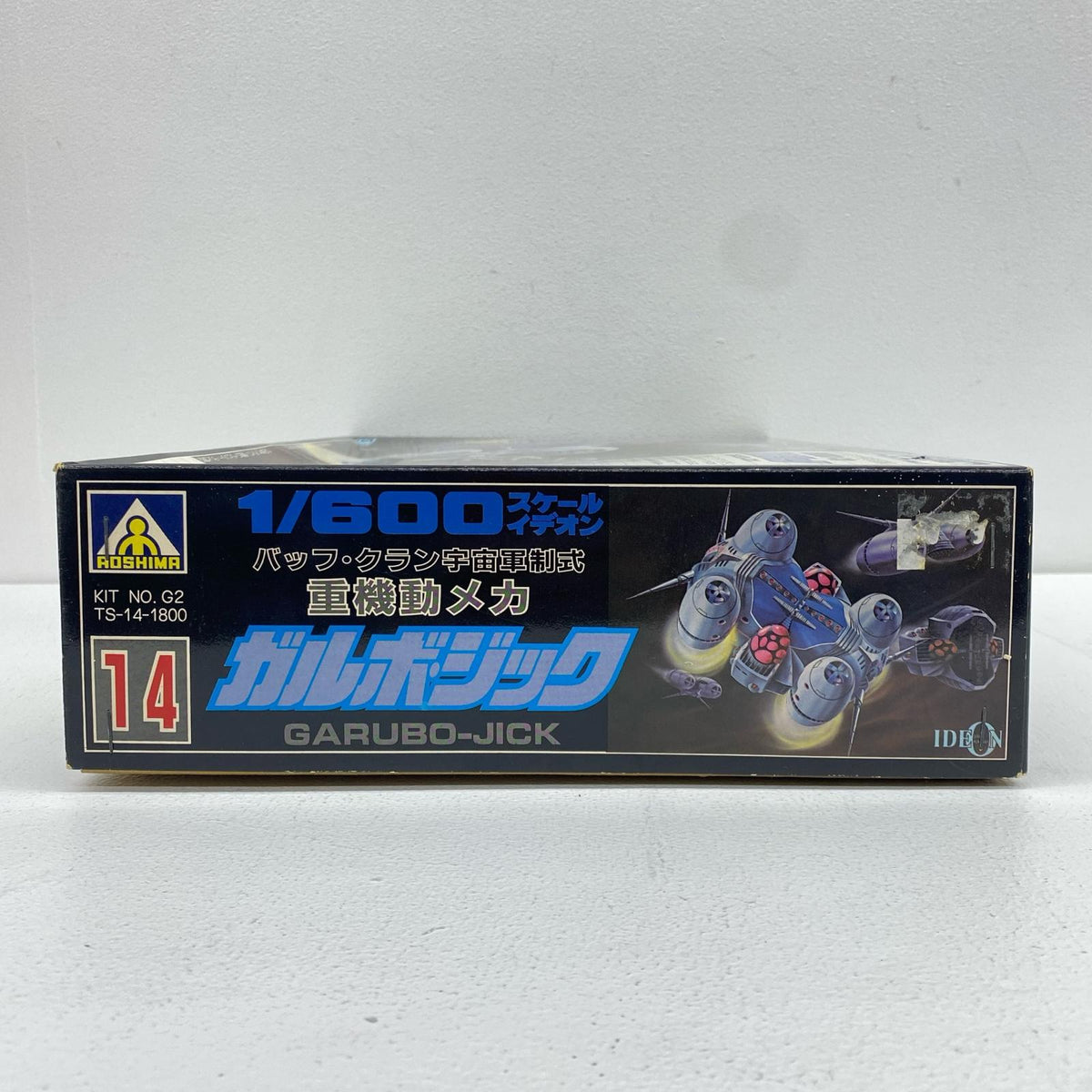プラモデル 1/600 重機動メカ ガルボ・ジック (バッフ・クラン宇宙軍制式) 重機動メカ ガルボ・ジック '1/600【加古川物流】