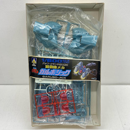 プラモデル 1/600 重機動メカ ガルボ・ジック (バッフ・クラン宇宙軍制式) 重機動メカ ガルボ・ジック '1/600【加古川物流】