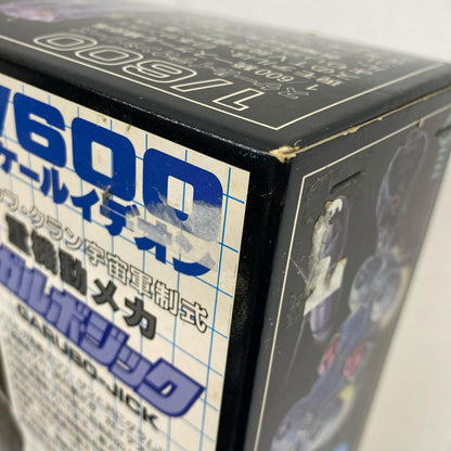 プラモデル 1/600 重機動メカ ガルボ・ジック (バッフ・クラン宇宙軍制式) 重機動メカ ガルボ・ジック '1/600【加古川物流】