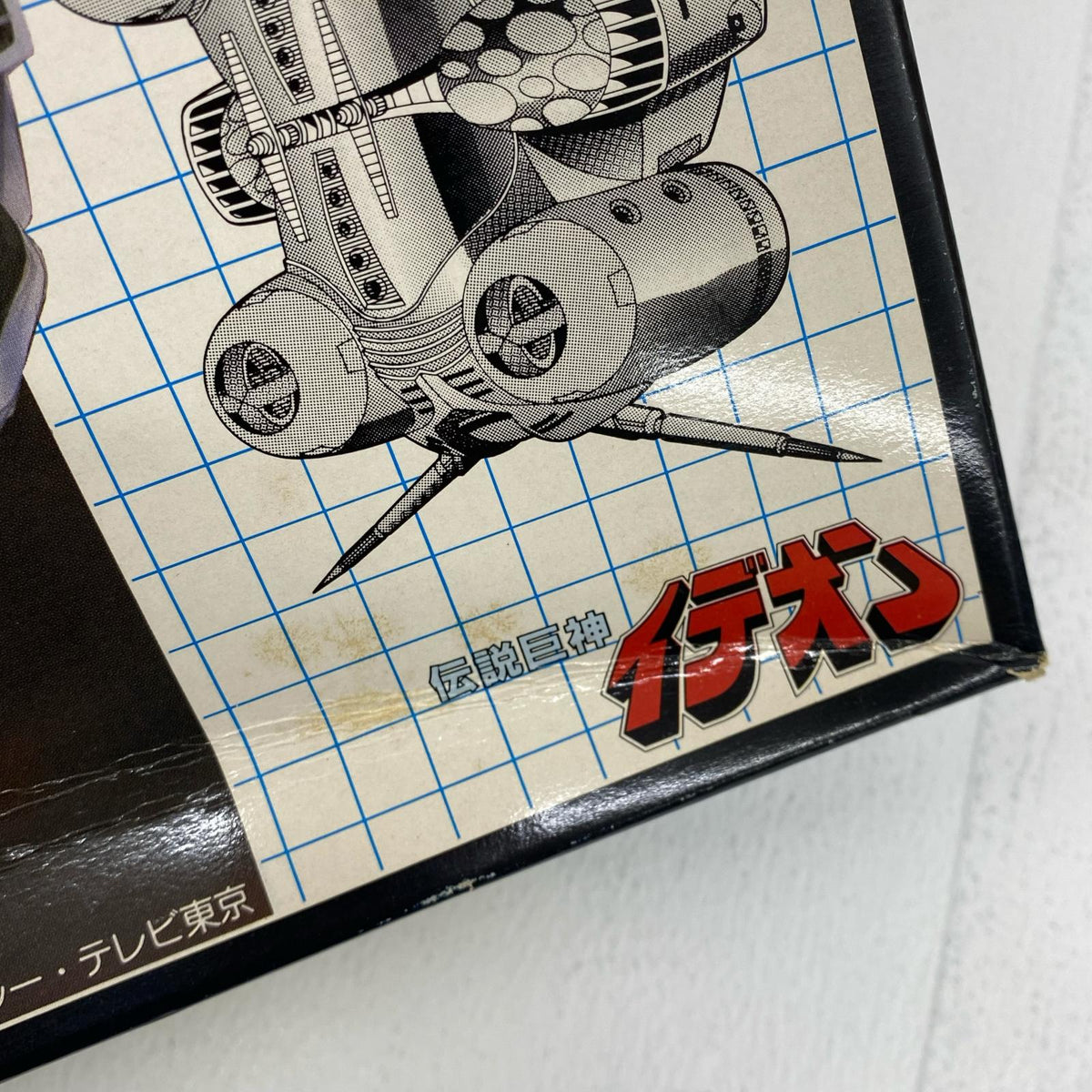 プラモデル 1/600 重機動メカ ガルボ・ジック (バッフ・クラン宇宙軍制式) 重機動メカ ガルボ・ジック '1/600【加古川物流】