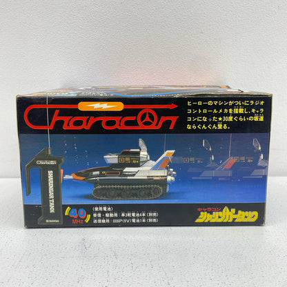 おもちゃ・玩具 シャリンガータンク キャラコン「宇宙刑事シャリバン」 キャラコン【加古川物流】