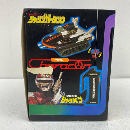おもちゃ・玩具 シャリンガータンク キャラコン「宇宙刑事シャリバン」 キャラコン【加古川物流】