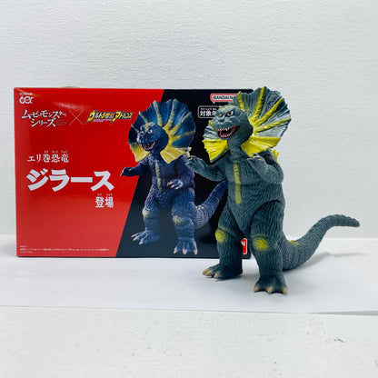 Erimaki Kyoryu Jirass "Ultraman" Movie Monster Series x Ultra Kaiju Advance Soft Vinyl Figure [Figure]