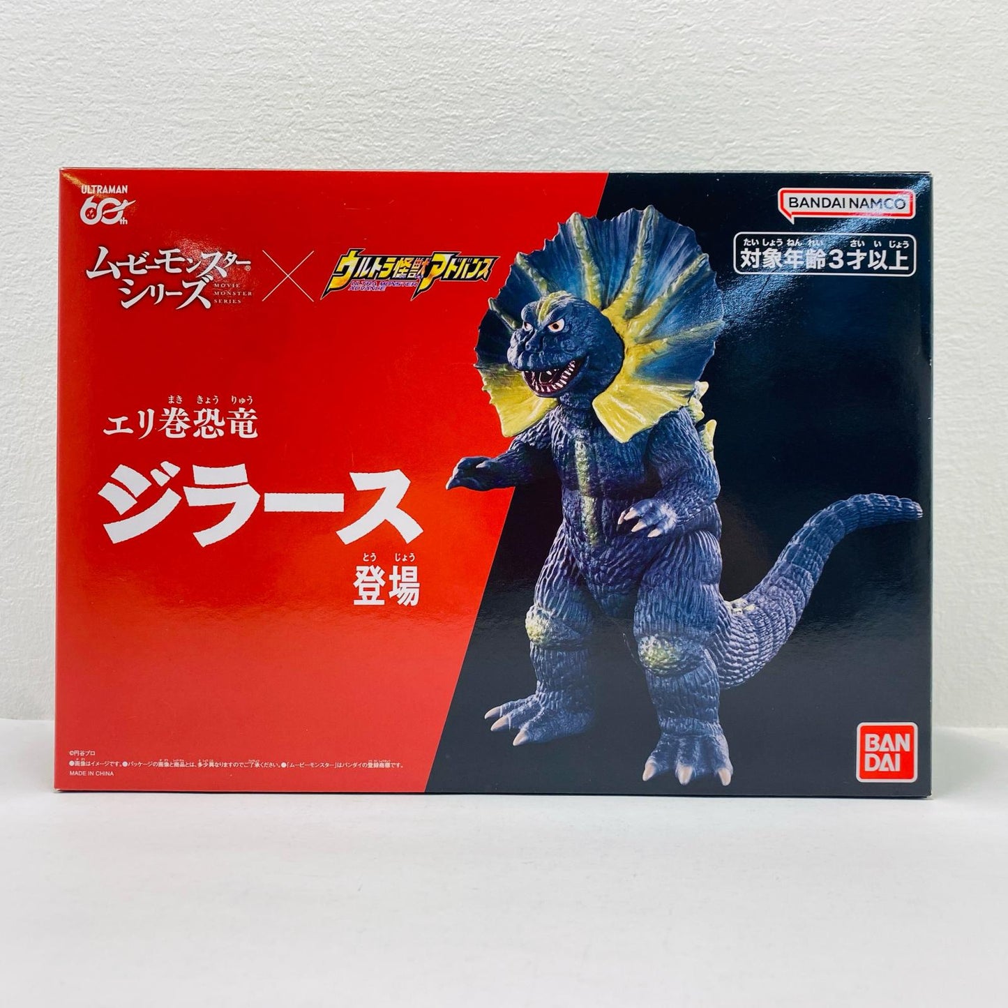 Erimaki Kyoryu Jirass "Ultraman" Movie Monster Series x Ultra Kaiju Advance Soft Vinyl Figure [Figure]