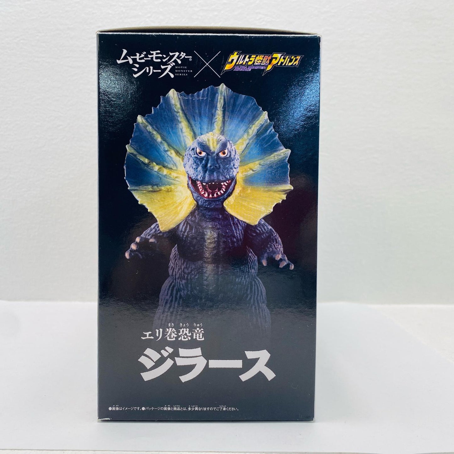 Erimaki Kyoryu Jirass "Ultraman" Movie Monster Series x Ultra Kaiju Advance Soft Vinyl Figure [Figure]