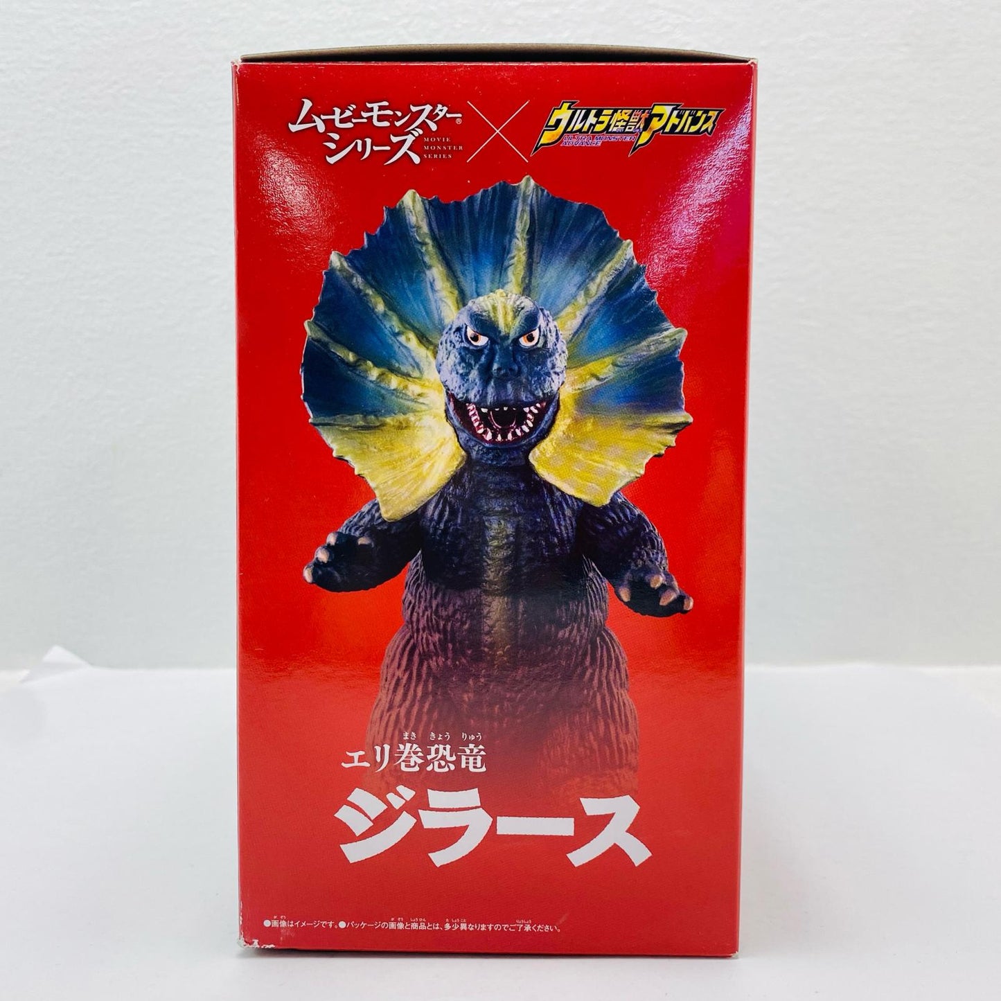 Erimaki Kyoryu Jirass "Ultraman" Movie Monster Series x Ultra Kaiju Advance Soft Vinyl Figure [Figure]