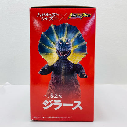 Erimaki Kyoryu Jirass "Ultraman" Movie Monster Series x Ultra Kaiju Advance Soft Vinyl Figure [Figure]