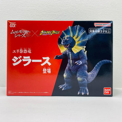 Erimaki Kyoryu Jirass "Ultraman" Movie Monster Series x Ultra Kaiju Advance Soft Vinyl Figure [Figure]
