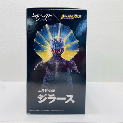 Erimaki Kyoryu Jirass "Ultraman" Movie Monster Series x Ultra Kaiju Advance Soft Vinyl Figure [Figure]