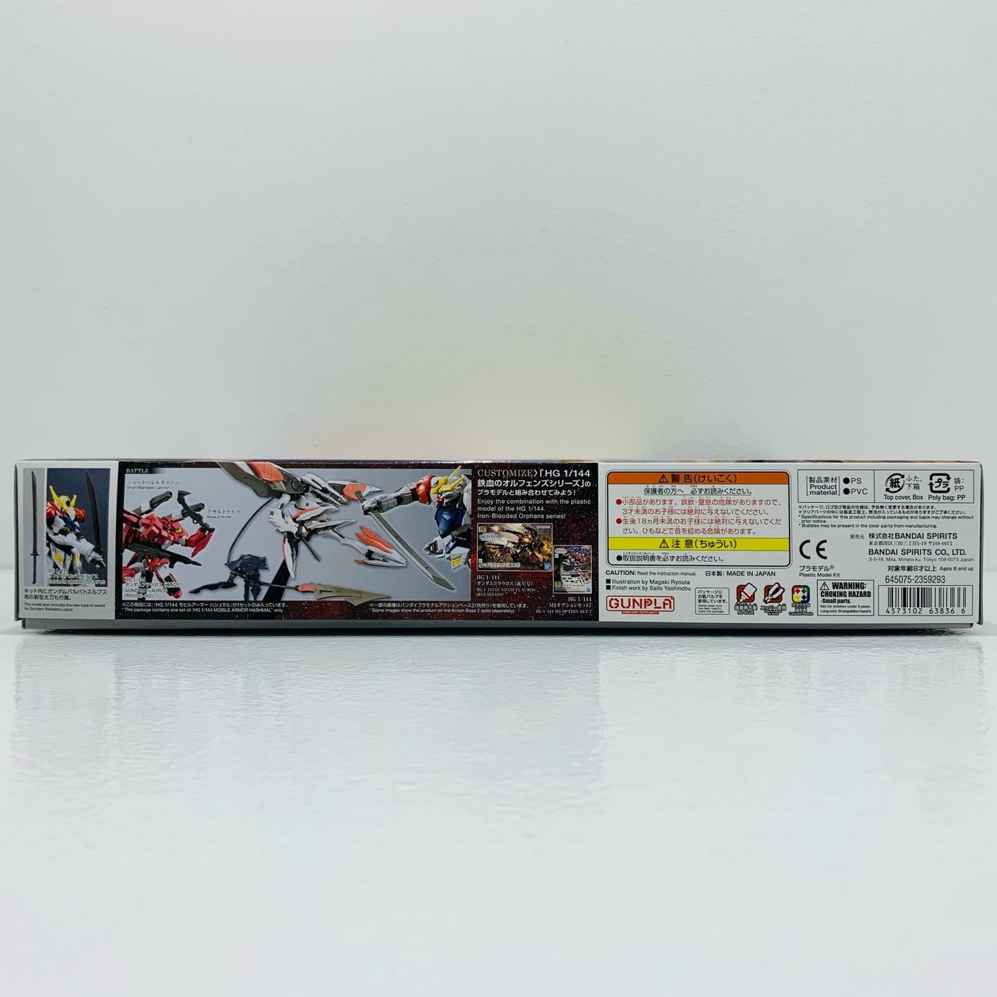 1/144 HG Mobile Armor Hashmal "Mobile Suit Gundam: Iron-Blooded Orphans" [5063836]
