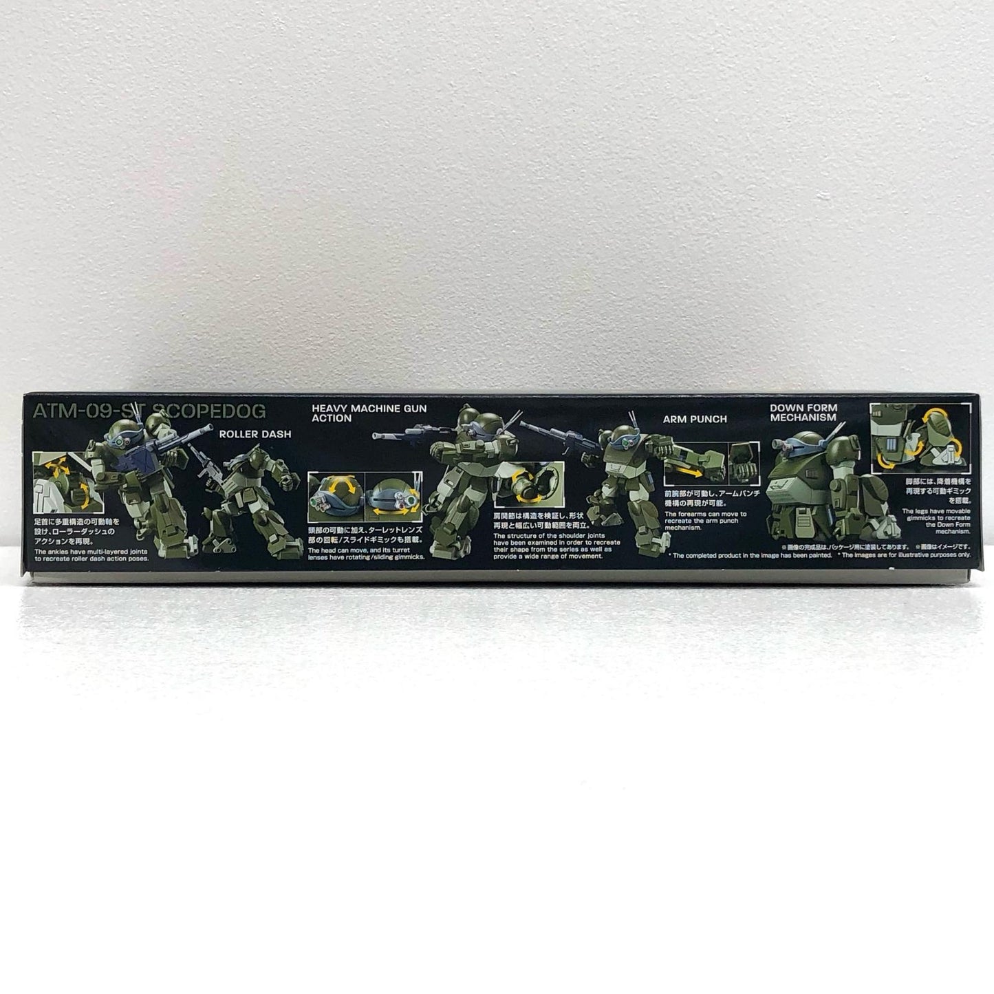 HG Scope Dog "Armored Trooper Votoms" [5065700]