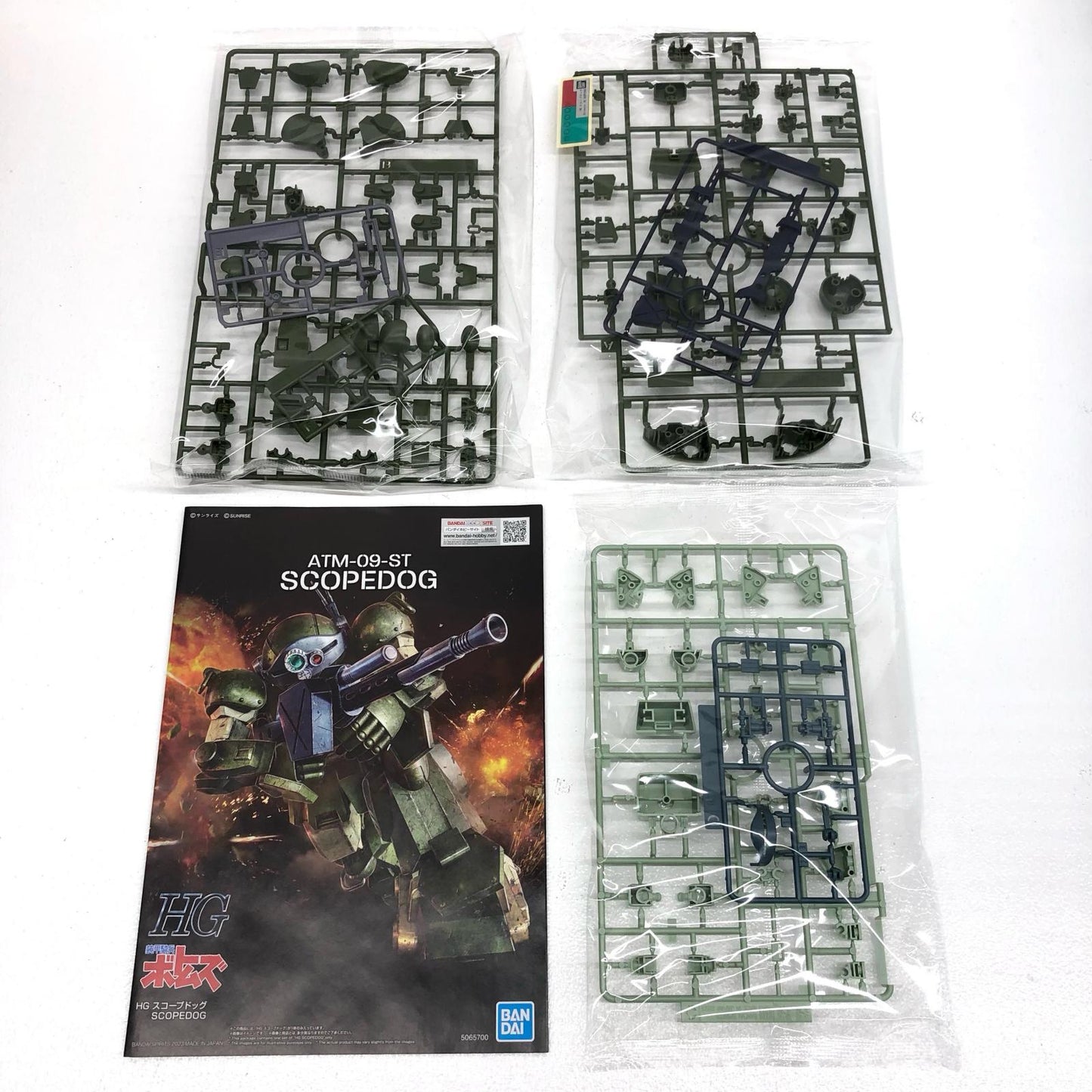 HG Scope Dog "Armored Trooper Votoms" [5065700]