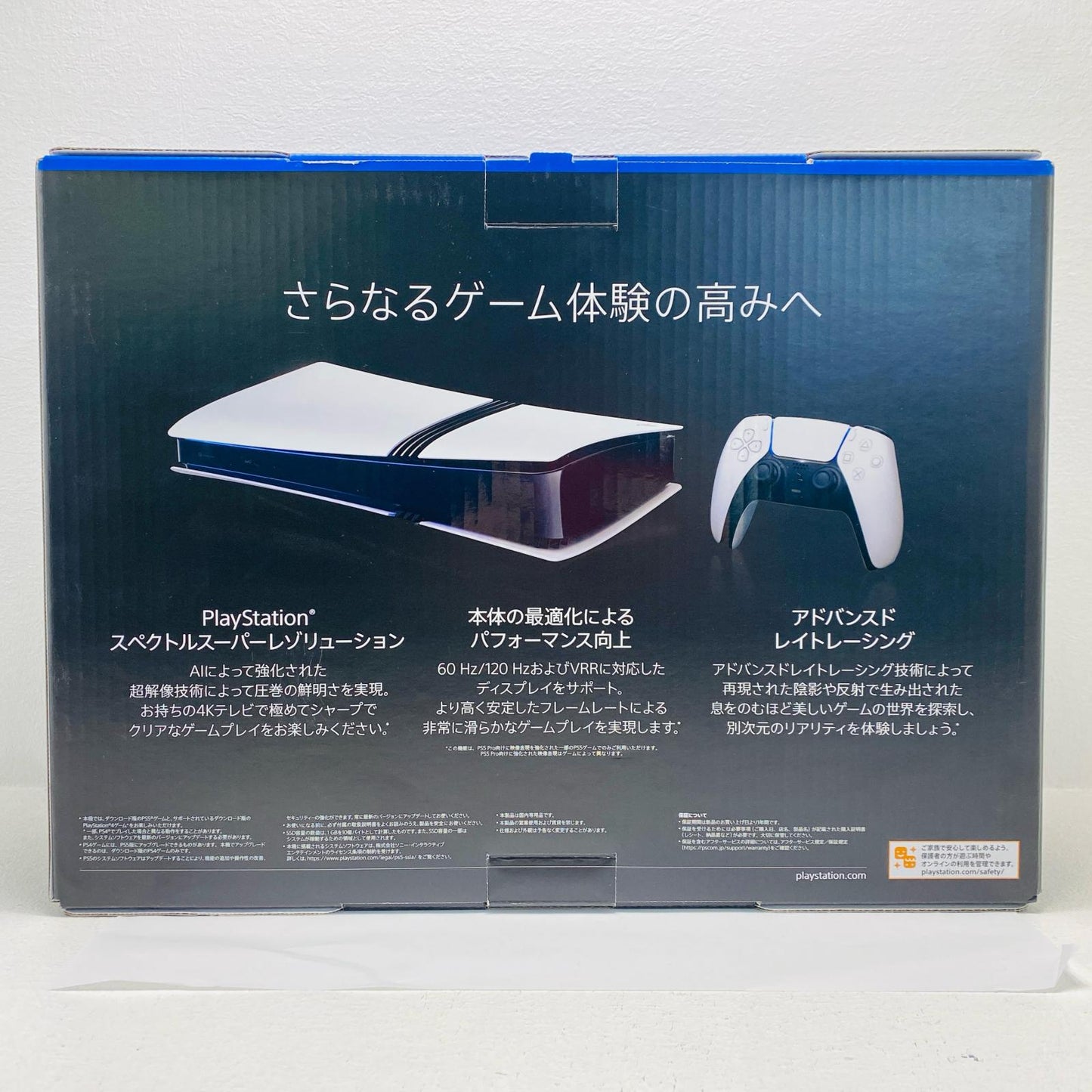 ゲームハード Pro プレイステーション5 CFI-7100B01