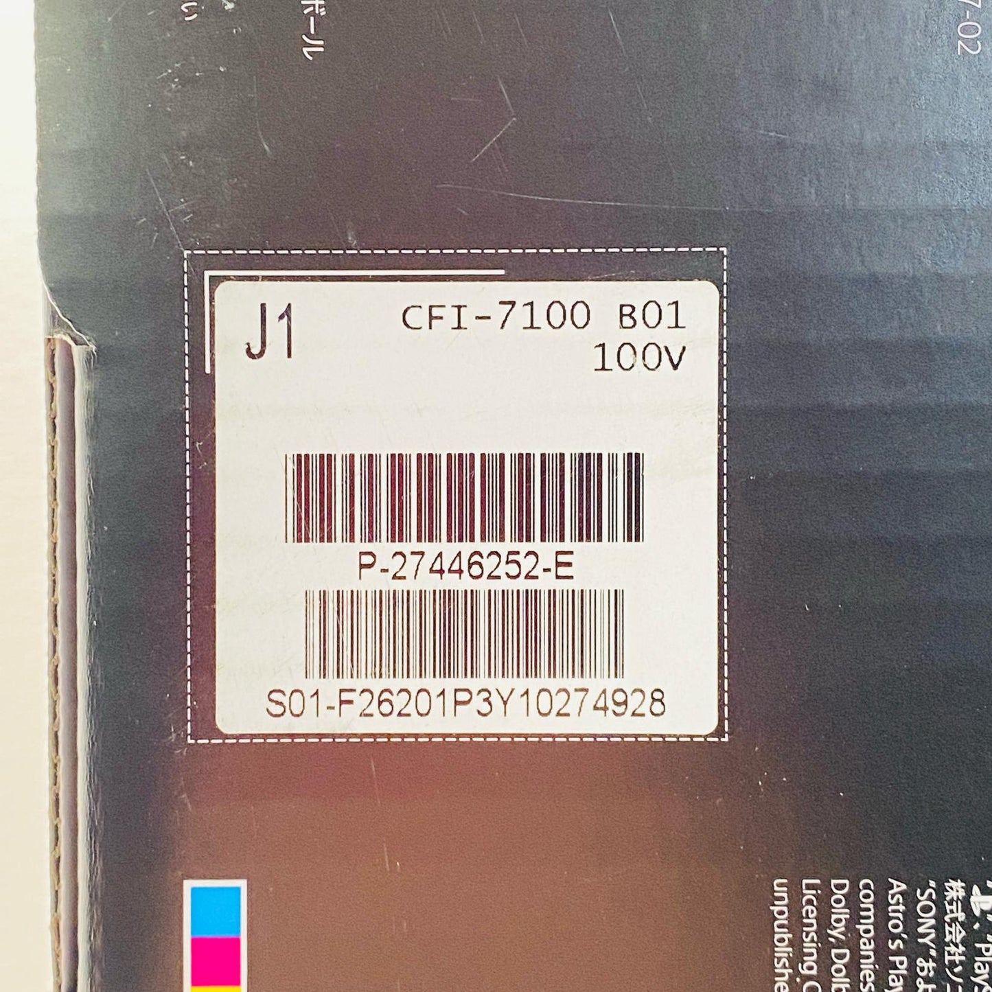 ゲームハード Pro プレイステーション5 CFI-7100B01