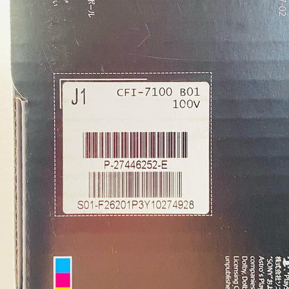 ゲームハード Pro プレイステーション5 CFI-7100B01