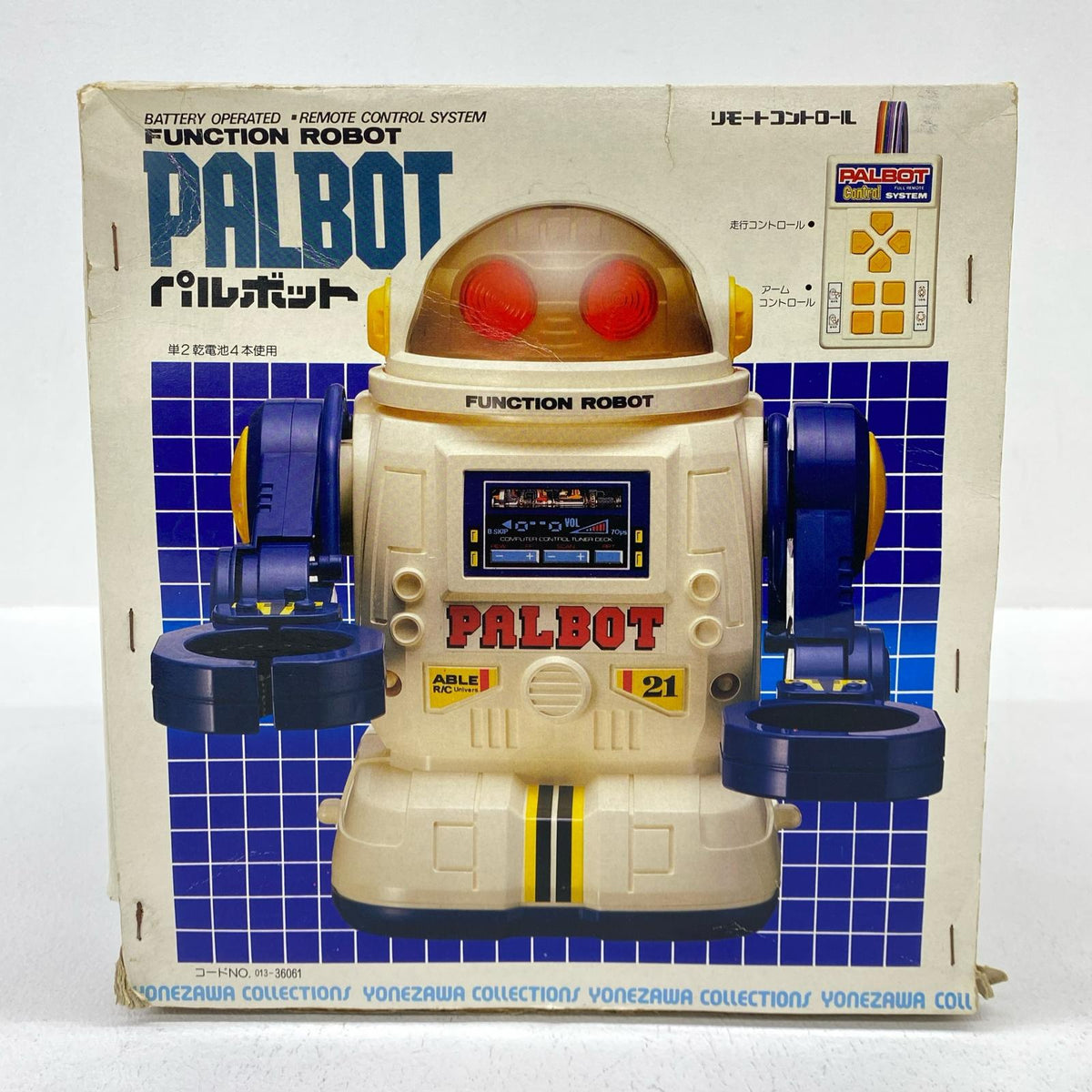 おもちゃ・玩具 パルポット PRLBOT 当時物【加古川物流】