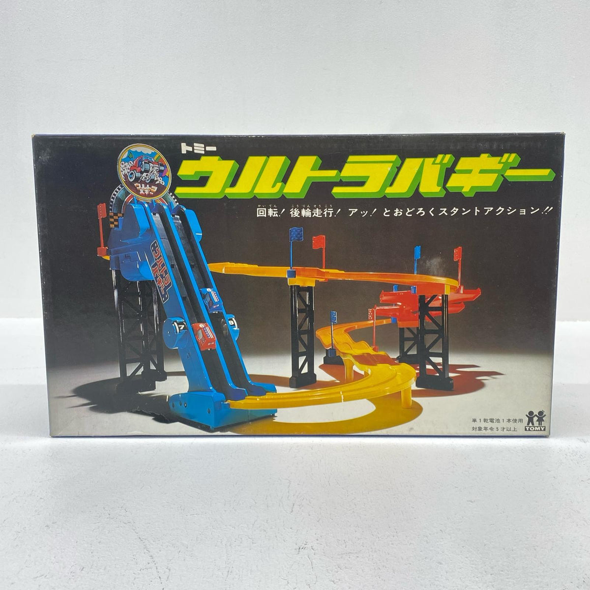 おもちゃ・玩具 ウルトラバギー TOMY PAT.P N-25 当時物【加古川物流】