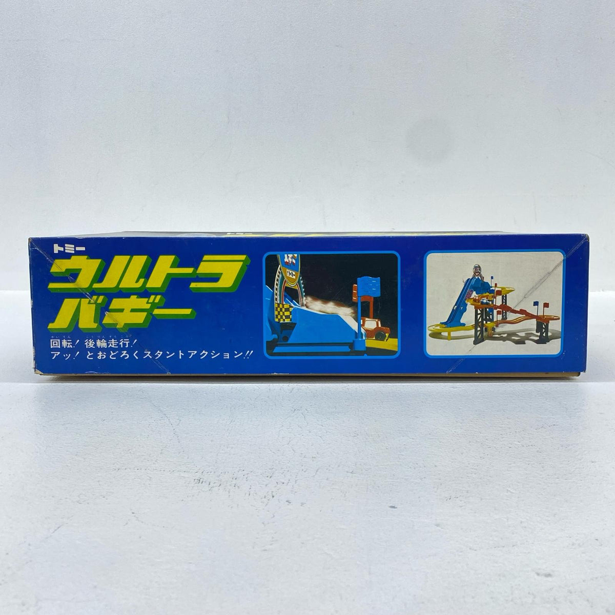おもちゃ・玩具 ウルトラバギー TOMY PAT.P N-25 当時物【加古川物流】
