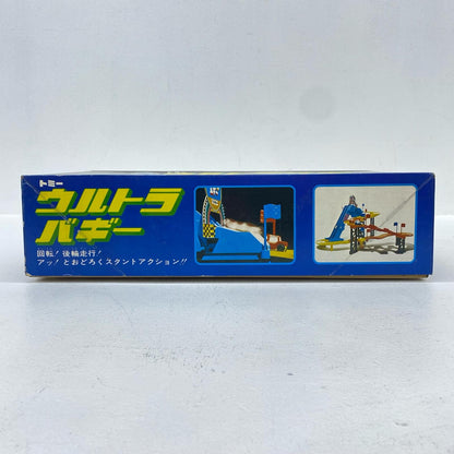 おもちゃ・玩具 ウルトラバギー TOMY PAT.P N-25 当時物【加古川物流】