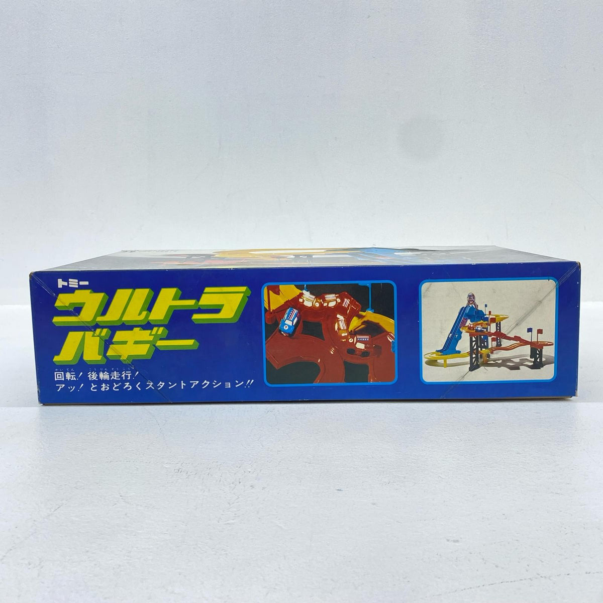 おもちゃ・玩具 ウルトラバギー TOMY PAT.P N-25 当時物【加古川物流】
