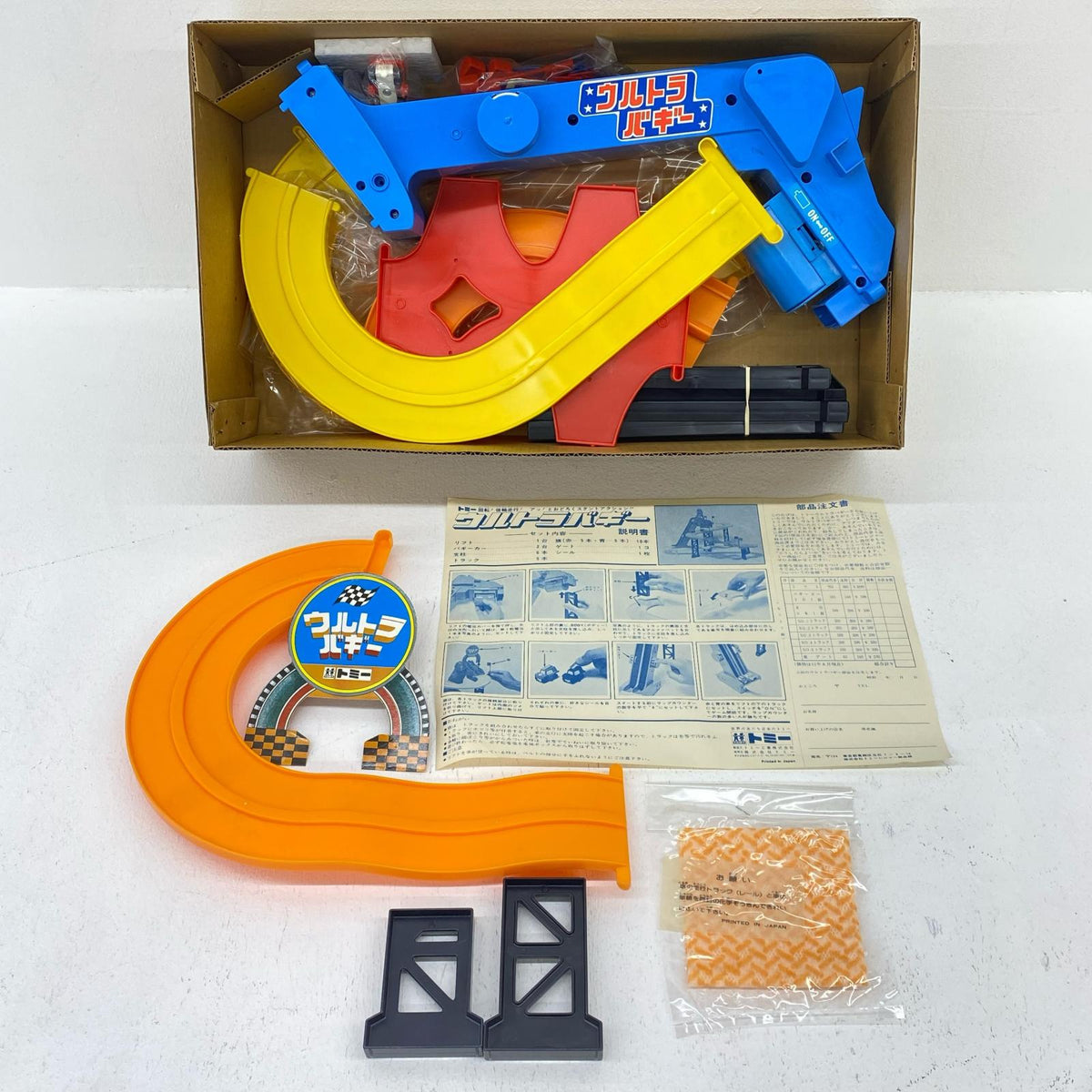 おもちゃ・玩具 ウルトラバギー TOMY PAT.P N-25 当時物【加古川物流】