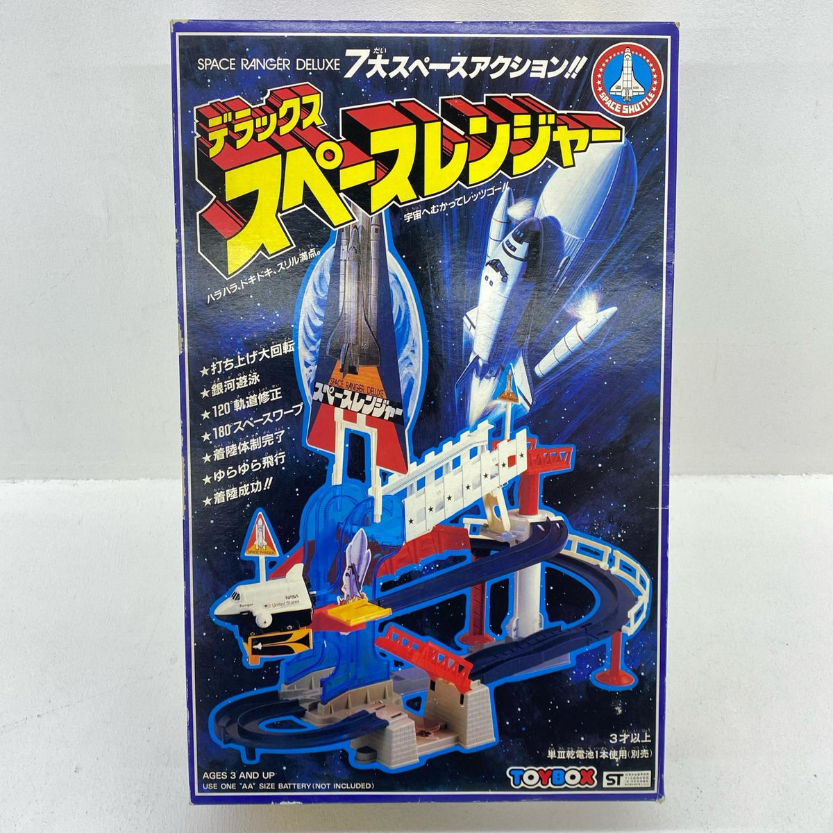 おもちゃ・玩具 デラックス スペースレンジャー 当時物【加古川物流】