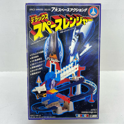 おもちゃ・玩具 デラックス スペースレンジャー 当時物【加古川物流】
