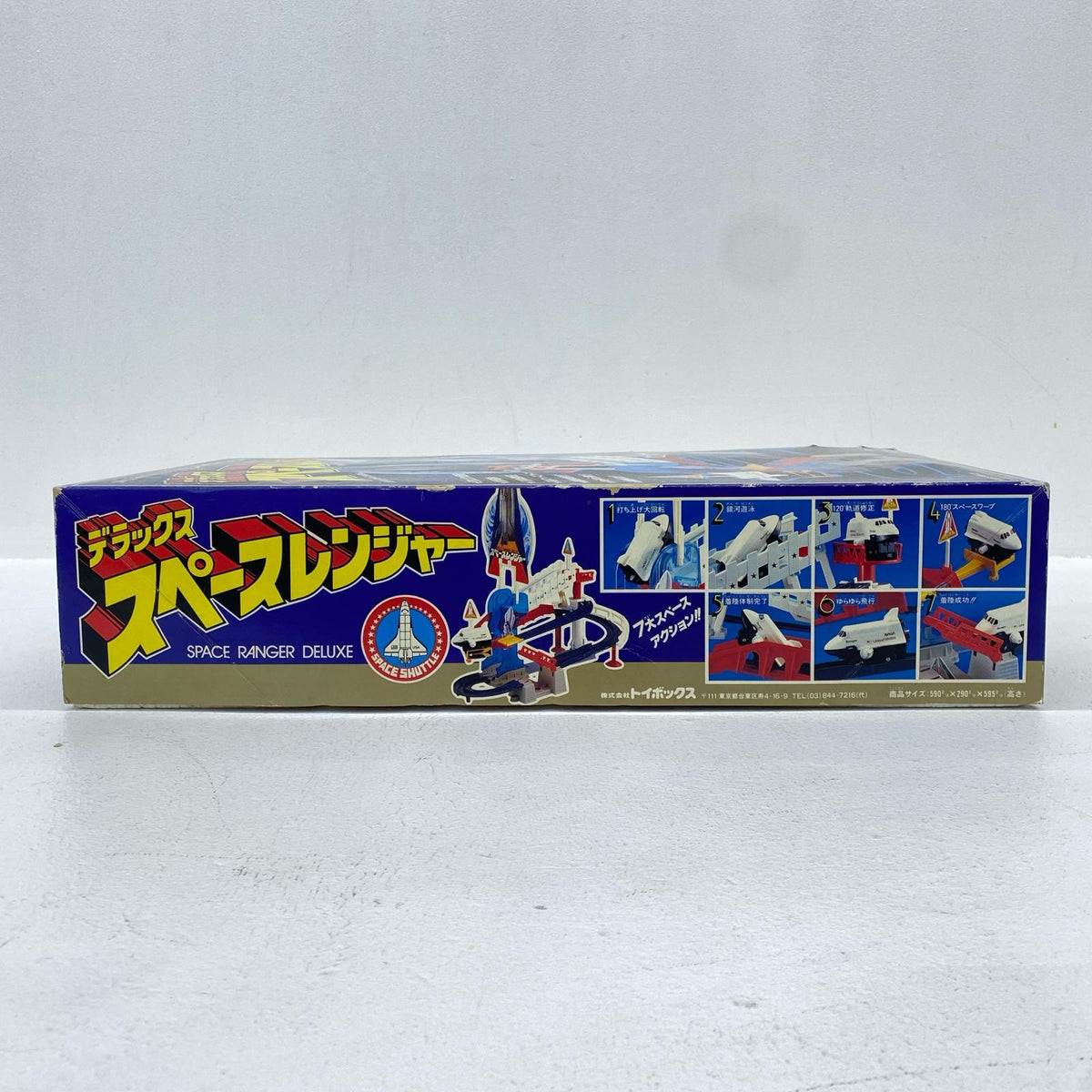 おもちゃ・玩具 デラックス スペースレンジャー 当時物【加古川物流】