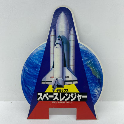 おもちゃ・玩具 デラックス スペースレンジャー 当時物【加古川物流】