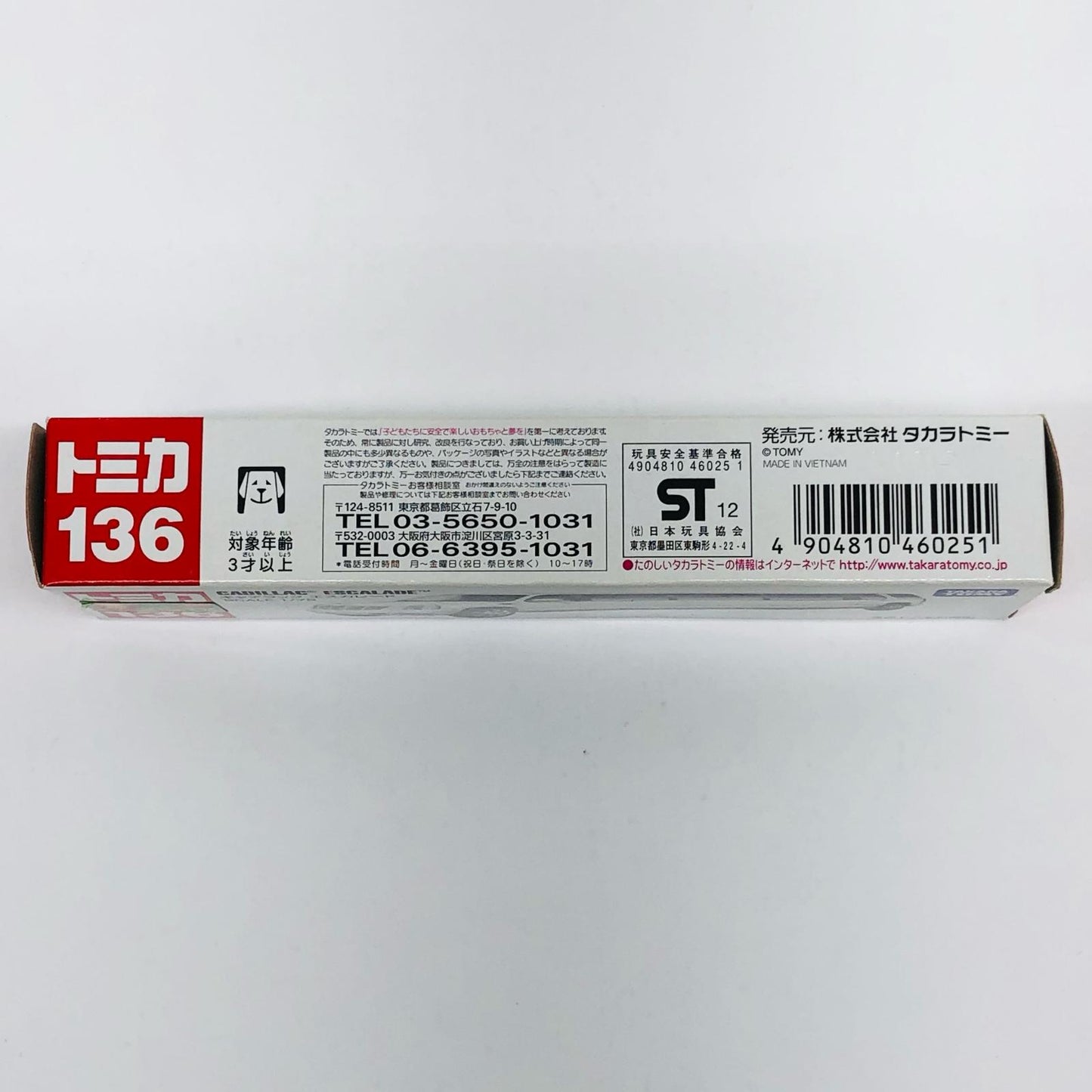 Cadillac Escalade "Long Type Tomica No. 136"