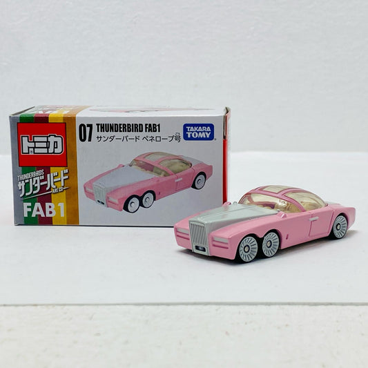 ペネロープ号「サンダーバードトミカ07」