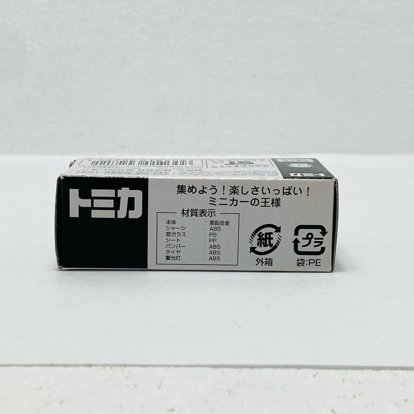 1/61 Nissan Fairlady 280Z Patrol Car (White x Black) "Tomica" APITA/UNY Exclusive